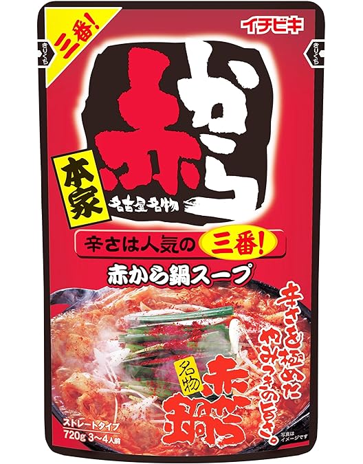 あたまからさ3番 Amazon.co.jp: イチビキ 赤から鍋3番 720gx2個 : 食品・飲料・お酒